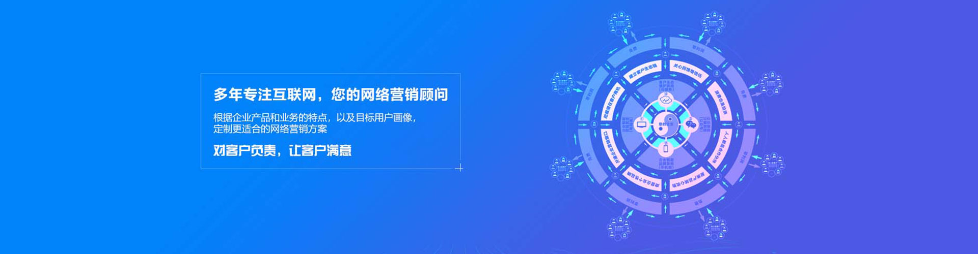 左营信息流广告