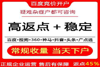案例解析：推广竞价助力企业实现业绩突破